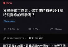 我就問故事可信度多高?