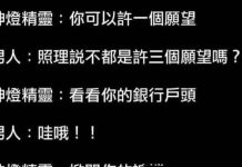 專業的神燈精靈