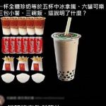 這說明….