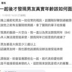 這留言一針見血