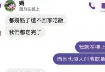 這才是我的好媽媽…