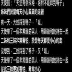 三妹不知道該開心還是難過