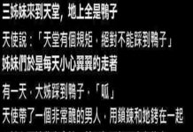 三妹不知道該開心還是難過