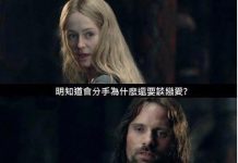 男生可以學起來