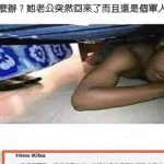 這招太厲害了XD