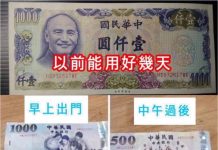 看著看著就哭了