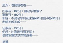 這是赤裸裸的偏心啊