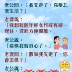 沒必要這麼認真吧?