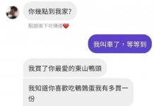 一切看似很完美