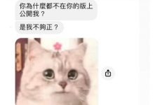 原來我在你心中是這種地位