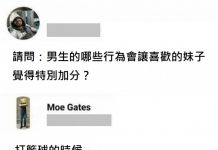 老兄,這招太猛…連我都愛上你!