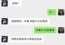 從天堂掉到地獄