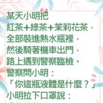 默默的被逮捕..