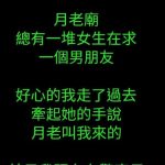 我只是去幫助她們..