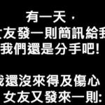 這下可以放心哭了
