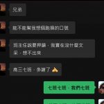 兄弟的文采真的很幽默XD