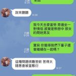 撩妹就靠這一招