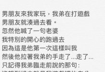 中間是不是錯過了什麼?