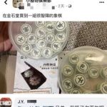 在一起!在一起!