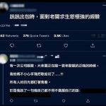 這是我看過求生慾最強的人!