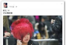 經典回顧臉書超夯「第一屆自拍比賽」網友回覆超嗆…我到底看了啥?