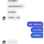 好像直男都不會發現