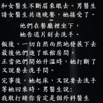 女醫生太傷人自尊了