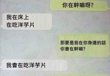 如果只有我跟你在床上,你會想做什麼呢???