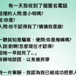 沒想到還有這招