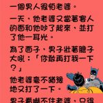 男人就是能屈能伸