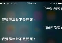 Siri原來已經那麼老了….