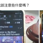 他疑惑問「有人知道我老婆是怎麼了嗎?」最近瘋迷摔角….