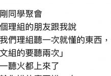 整個火都上來了