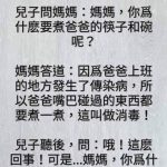 直接被兒子賣了