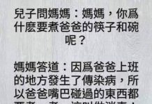 直接被兒子賣了