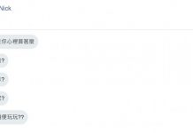 這樣到底算什麼?