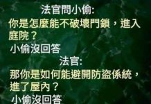 專業技術怎可以外流XD