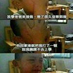 應該是親生的吧….