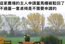 這圖越看越奇怪啊