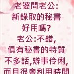 強中自有強中手