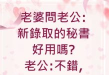 強中自有強中手