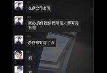 怎麼會遇到這種老闆