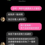 你早說嘛!!