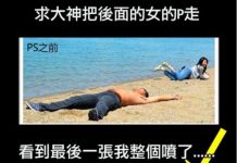 差點就家庭革命了