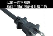 薑果然還是老的辣!