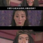 中文真是博大精深