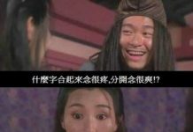 中文真是博大精深