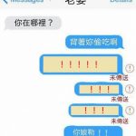 老兄勇氣十足….