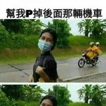 一秒變靈異照片