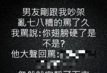 男友根本是氣氛大師